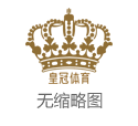全新皇冠足球注册平台 | 普京与内塔尼亚胡通电话，顽强反对这